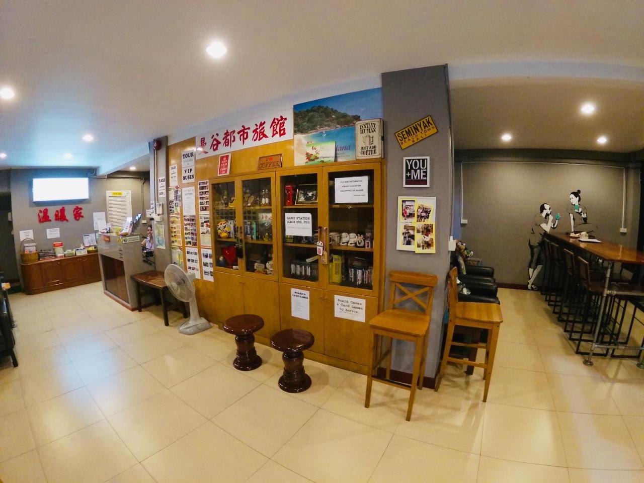 Nhà trọ Urban